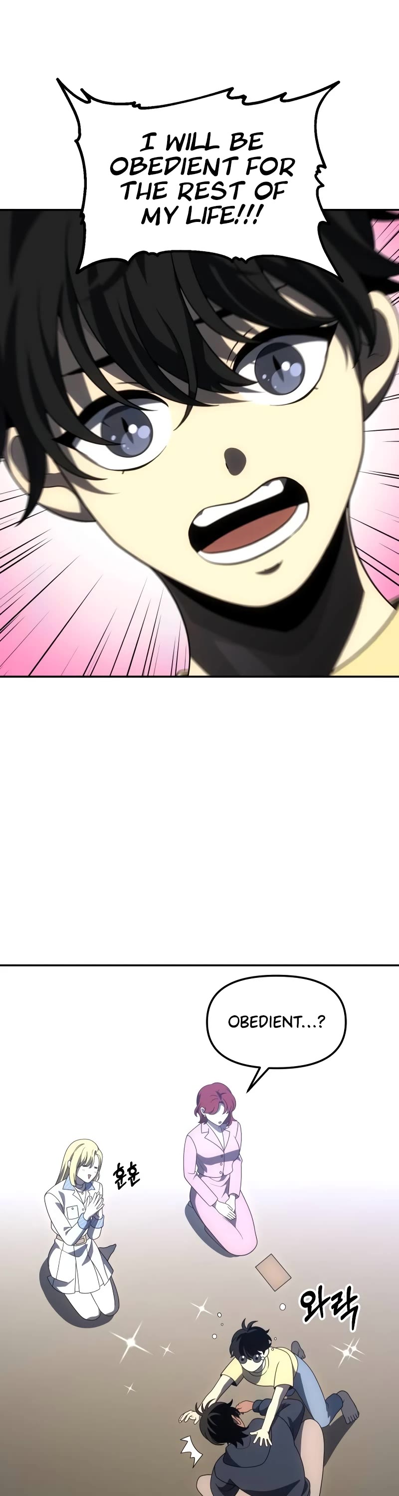 I Used to Be a Boss Chapter 73 page 90 - Chapter 73