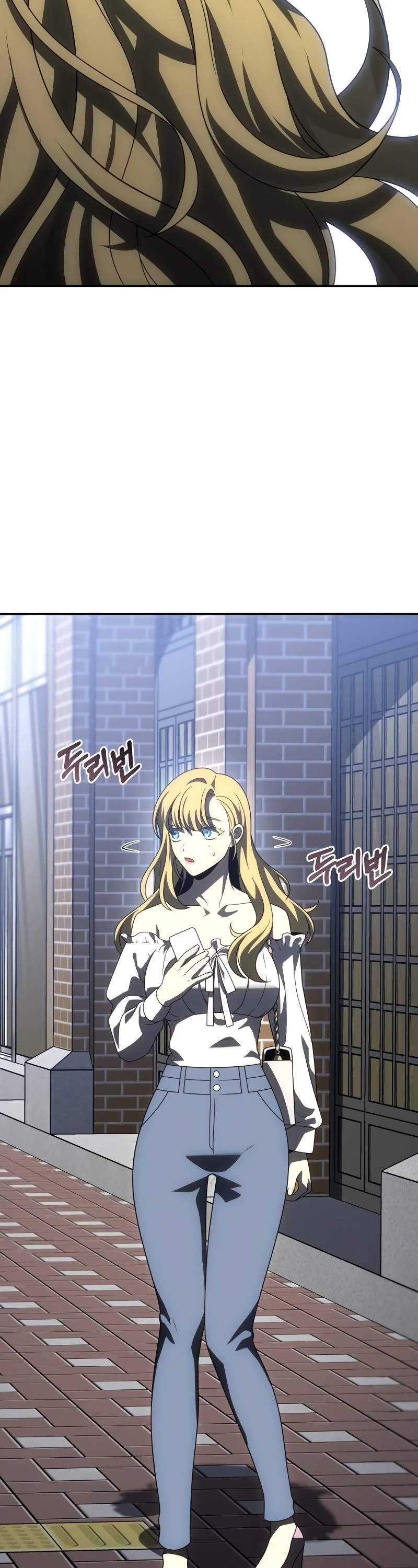 I Used to Be a Boss Chapter 74 page 15 - Chapter 74