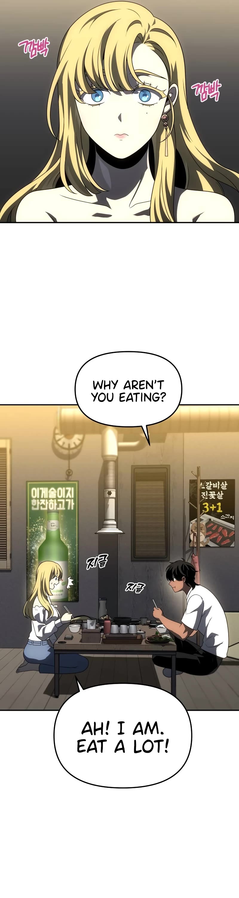 I Used to Be a Boss Chapter 74 page 22 - Chapter 74