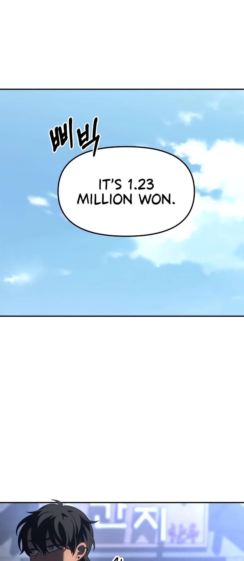 I Used to Be a Boss Chapter 74 page 24 - Chapter 74