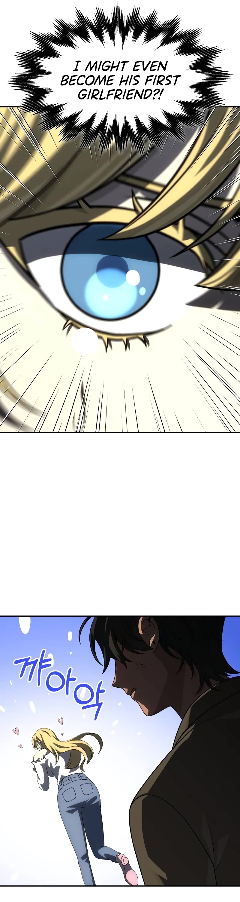 I Used to Be a Boss Chapter 74 page 37 - Chapter 74