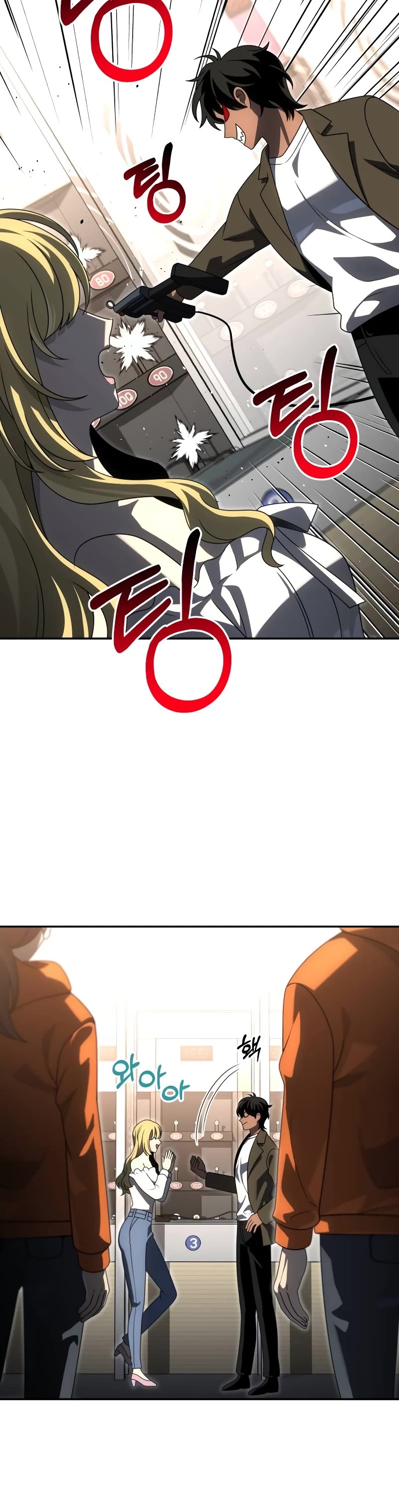 I Used to Be a Boss Chapter 74 page 50 - Chapter 74