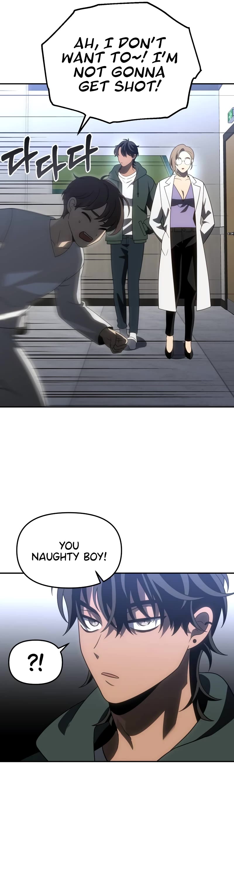 I Used to Be a Boss Chapter 76 page 27 - Chapter 76