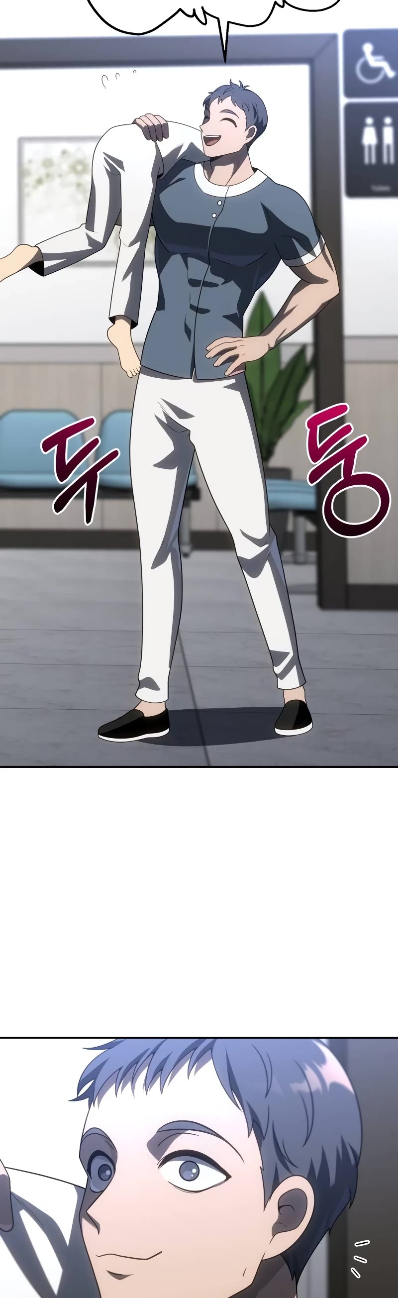 I Used to Be a Boss Chapter 76 page 29 - Chapter 76