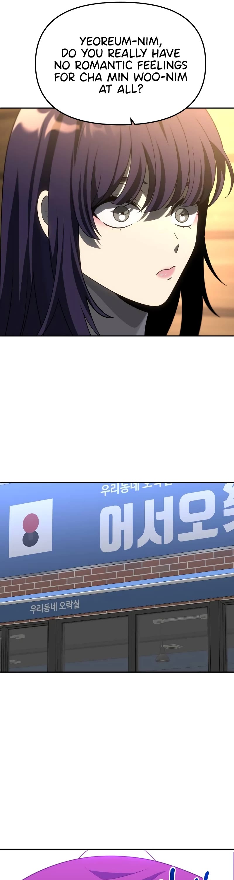 I Used to Be a Boss Chapter 76 page 59 - Chapter 76