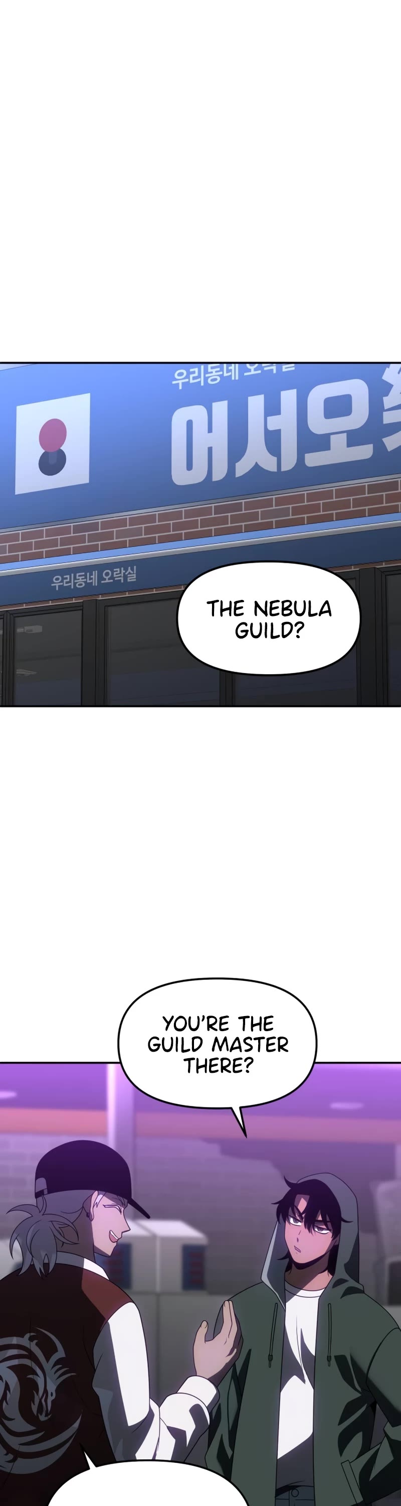 I Used to Be a Boss Chapter 77 page 23 - Chapter 77