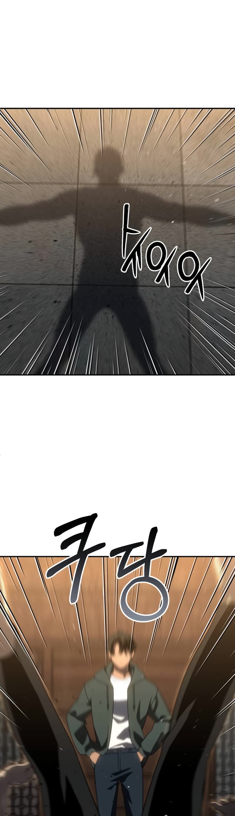I Used to Be a Boss Chapter 77 page 65 - Chapter 77