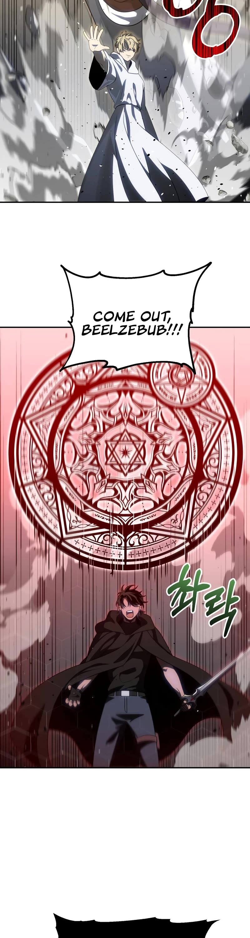 I Used to Be a Boss Chapter 79 page 24 - Chapter 79
