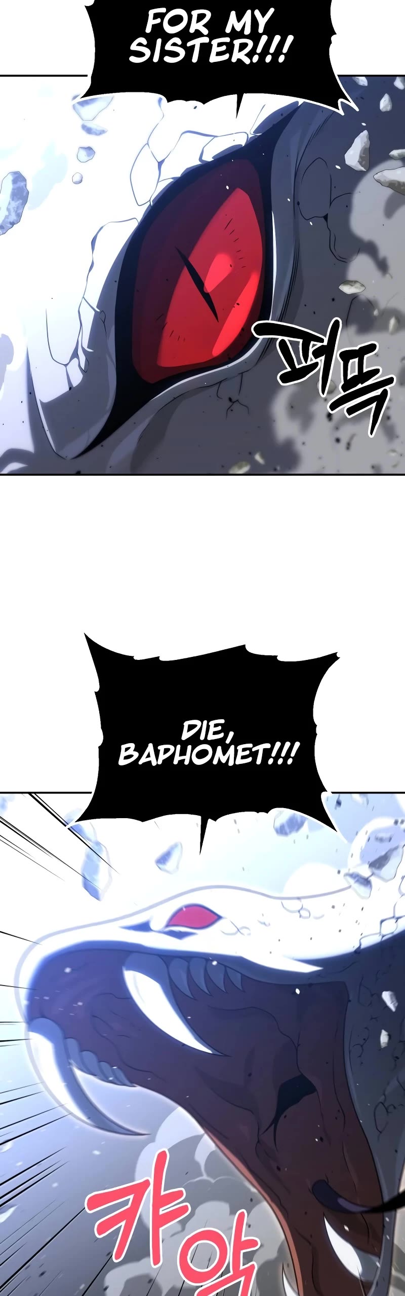 I Used to Be a Boss Chapter 79 page 25 - Chapter 79