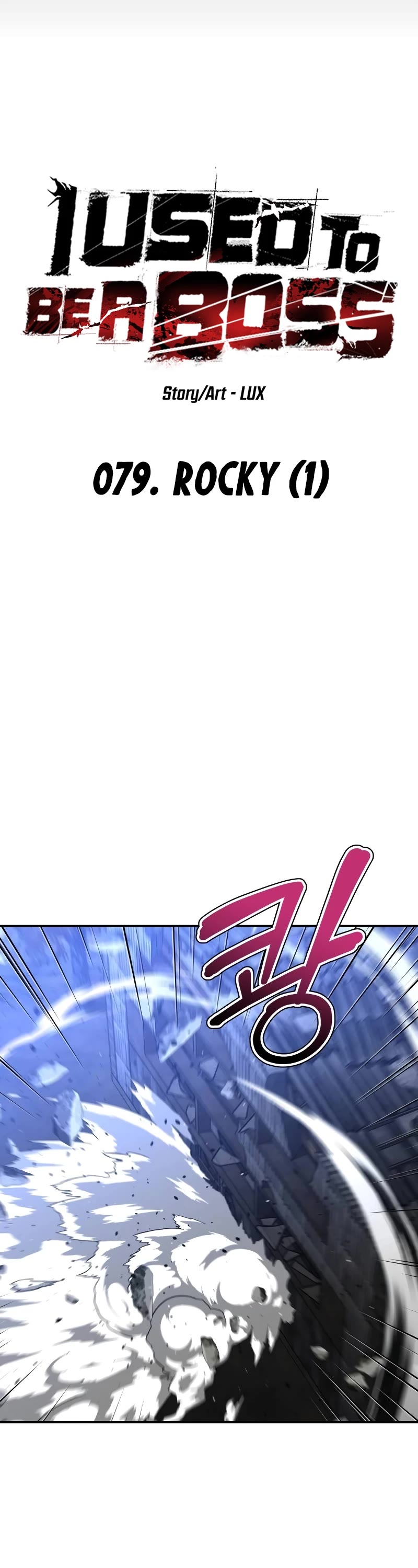 I Used to Be a Boss Chapter 79 page 7 - Chapter 79
