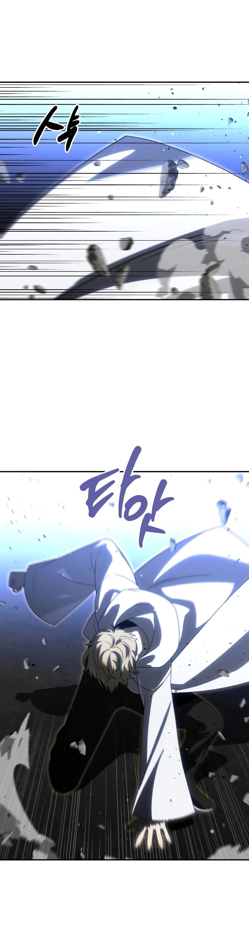 I Used to Be a Boss Chapter 79 page 8 - Chapter 79