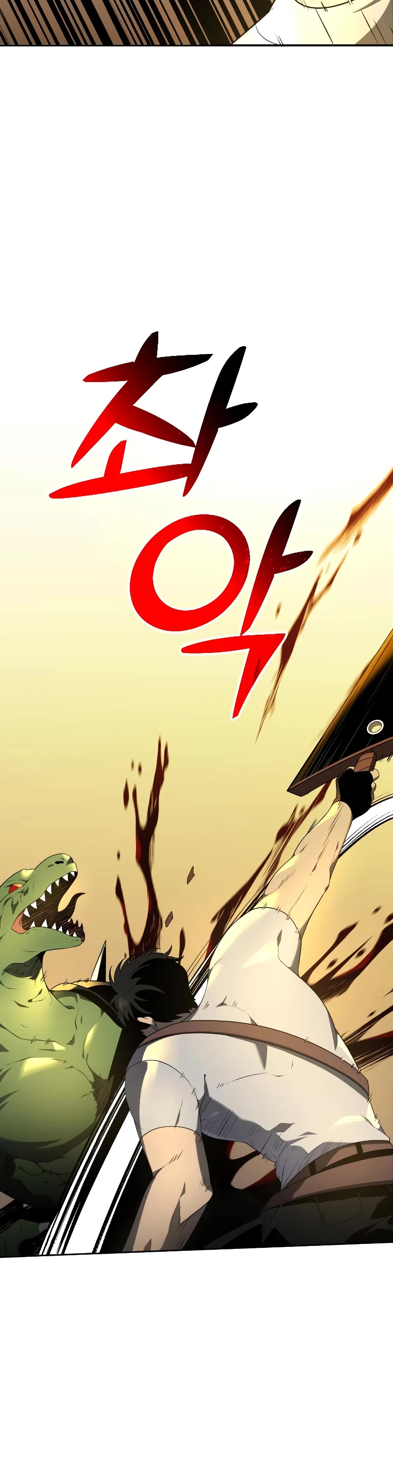 I Used to Be a Boss Chapter 8 page 43 - Chapter 8