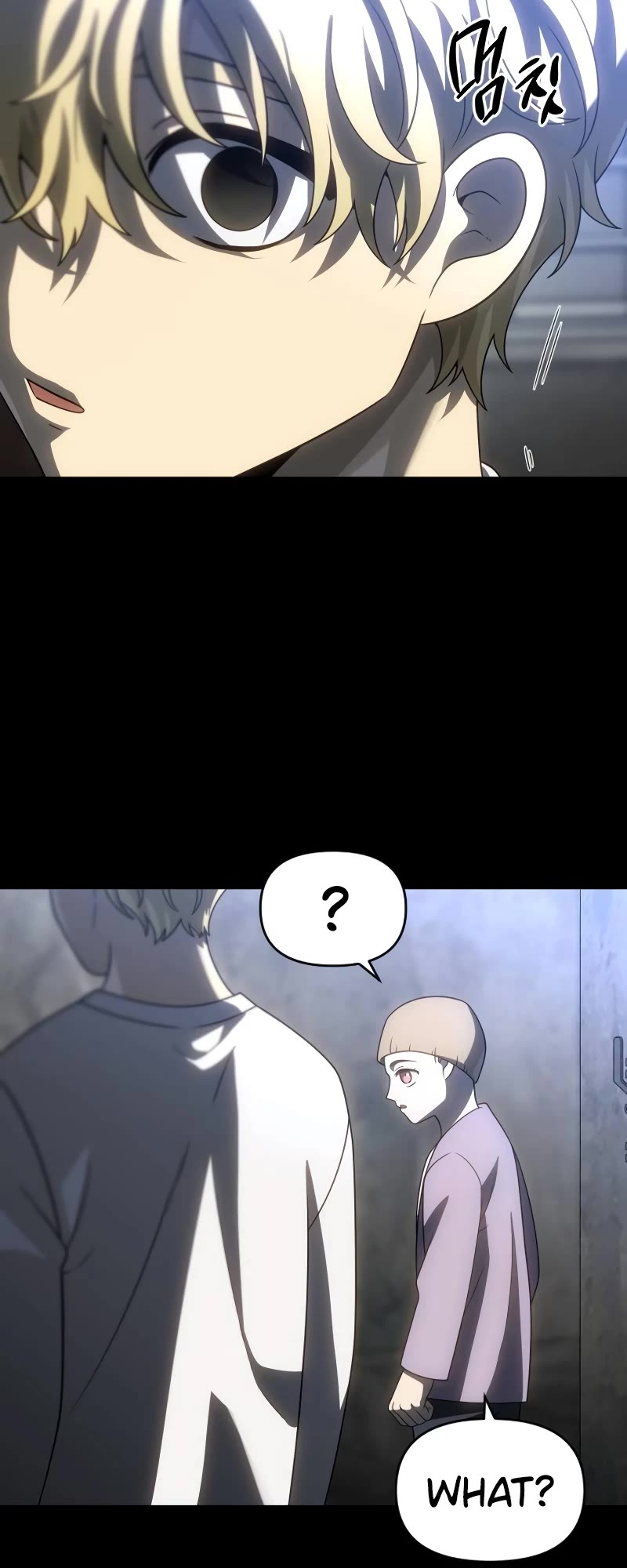 I Used to Be a Boss Chapter 81 page 24 - Chapter 81