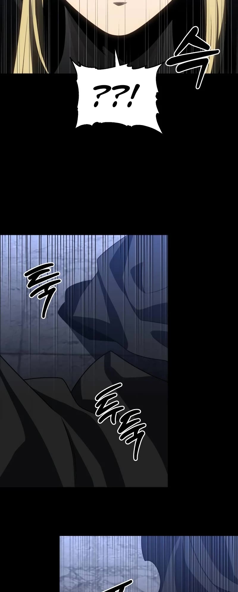 I Used to Be a Boss Chapter 81 page 77 - Chapter 81