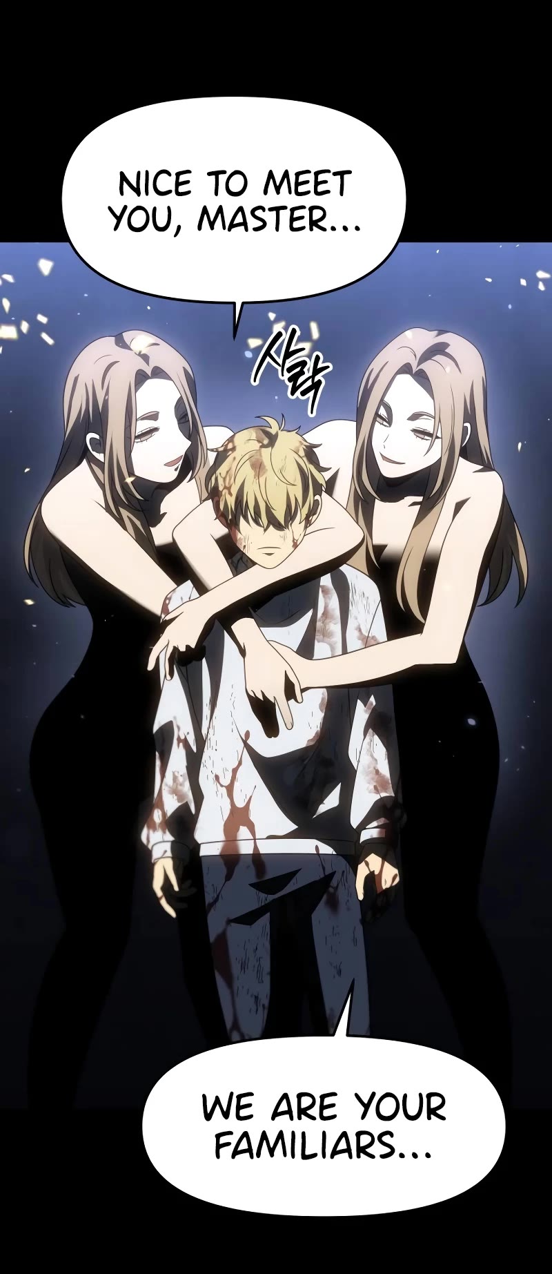 I Used to Be a Boss Chapter 82 page 32 - Chapter 82