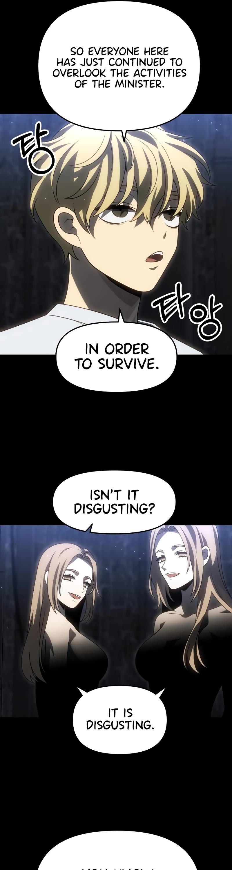 I Used to Be a Boss Chapter 82 page 50 - Chapter 82