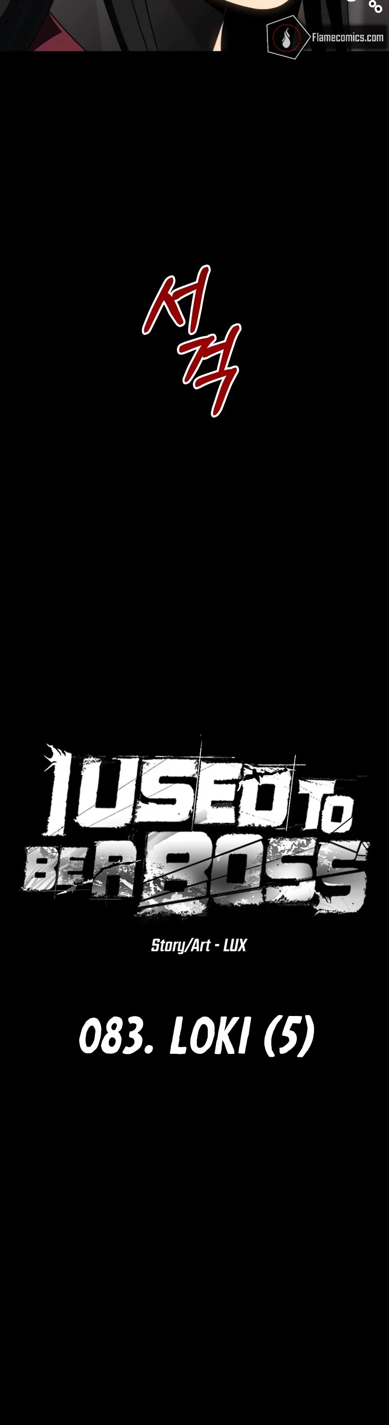 I Used to Be a Boss Chapter 83 page 10 - Chapter 83