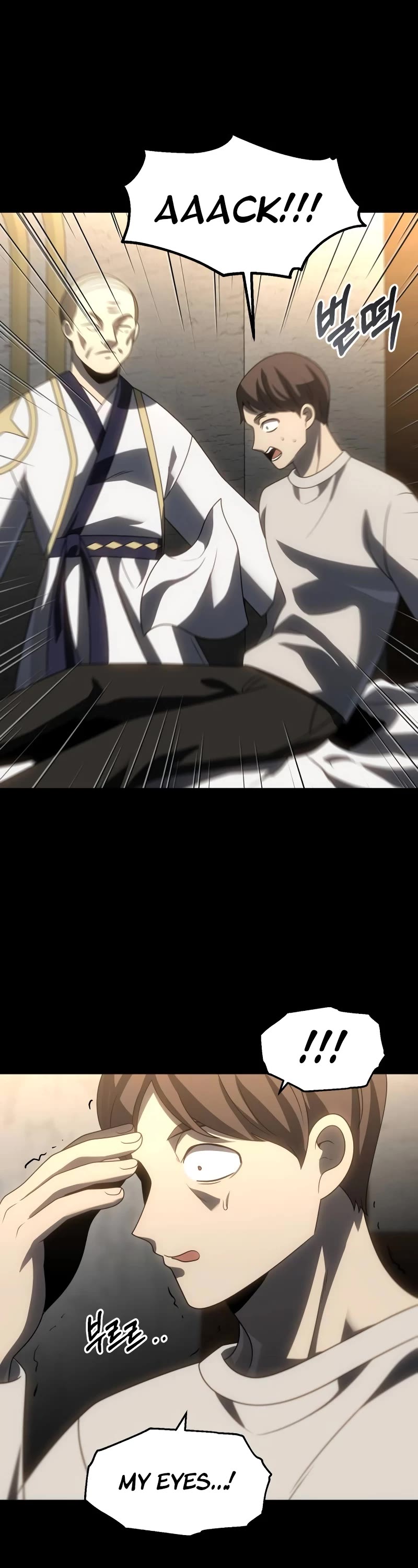 I Used to Be a Boss Chapter 83 page 67 - Chapter 83