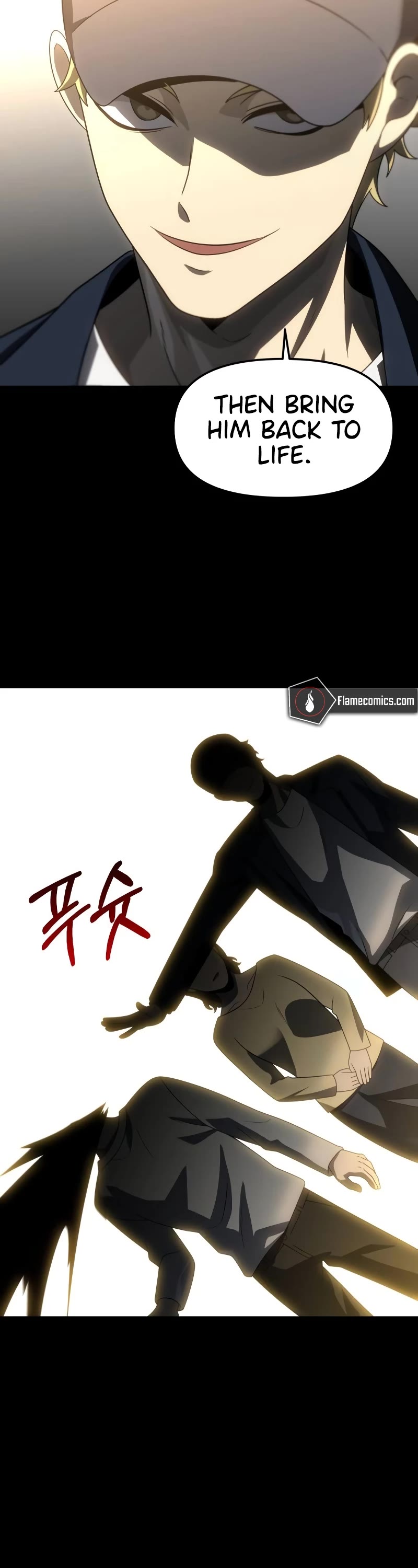 I Used to Be a Boss Chapter 83 page 74 - Chapter 83