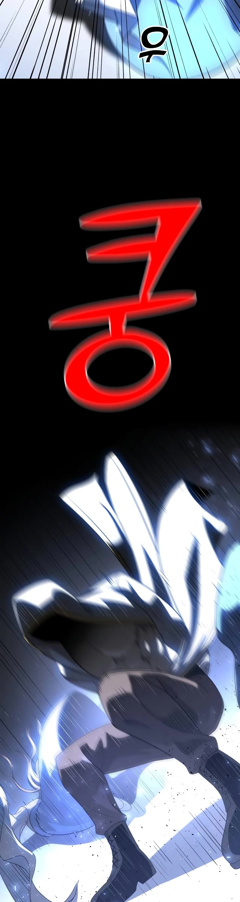 I Used to Be a Boss Chapter 83 page 88 - Chapter 83