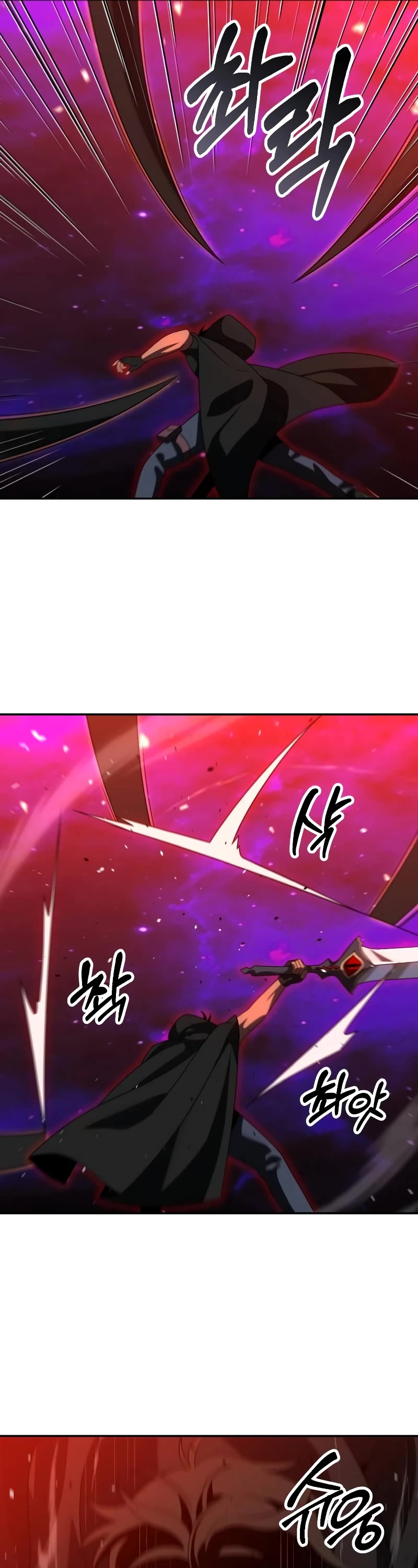 I Used to Be a Boss Chapter 84 page 13 - Chapter 84