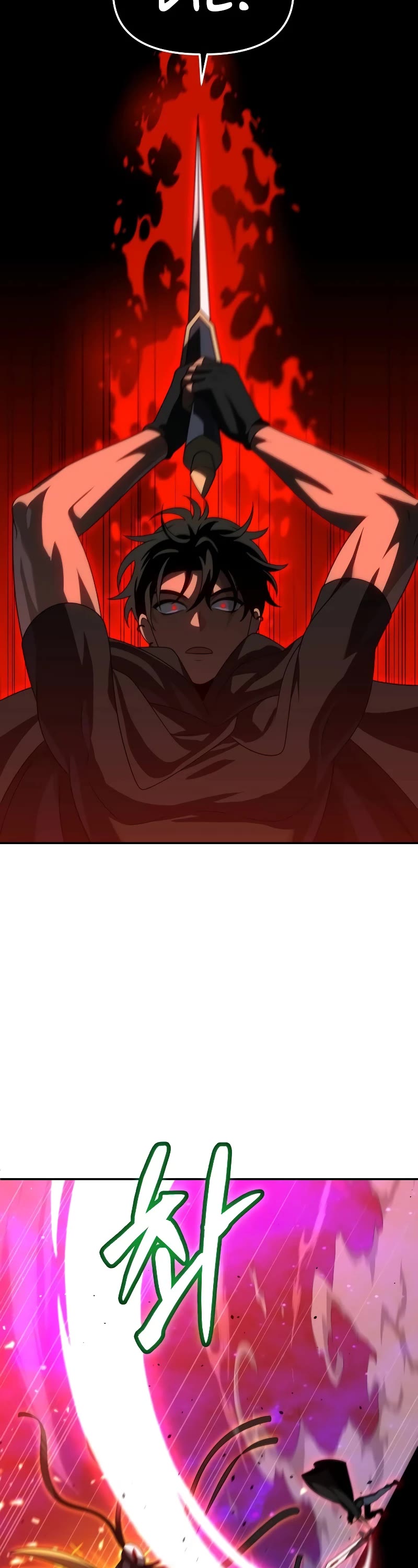 I Used to Be a Boss Chapter 84 page 15 - Chapter 84