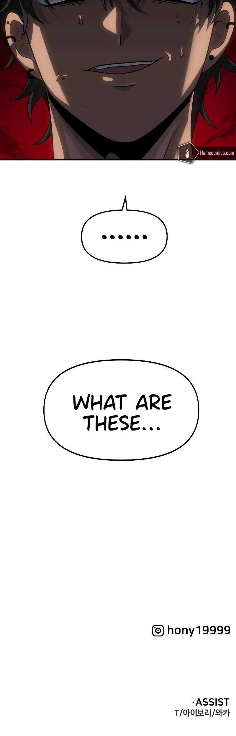 I Used to Be a Boss Chapter 84 page 94 - Chapter 84