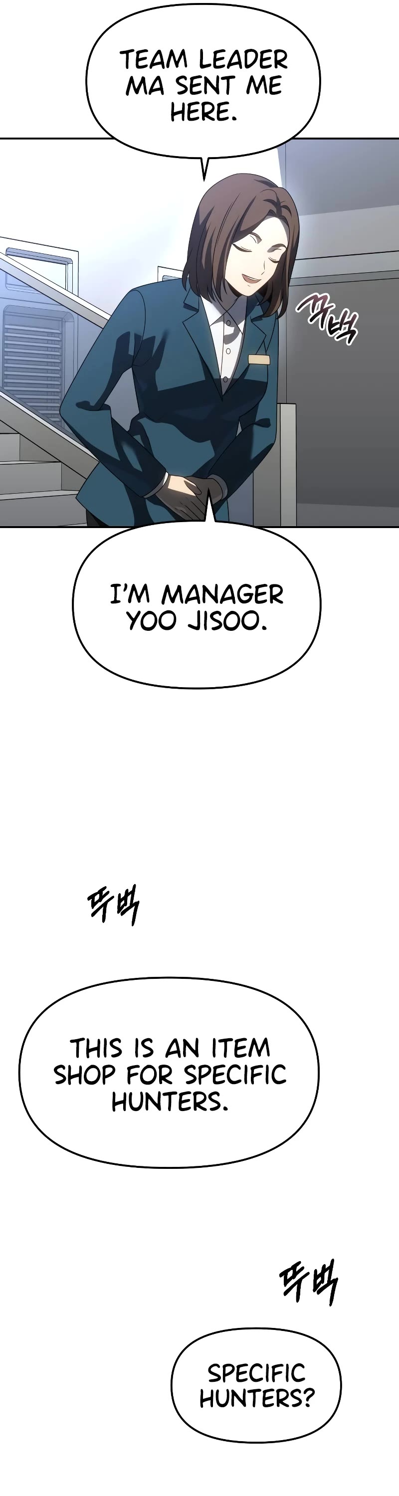 I Used to Be a Boss Chapter 85 page 12 - Chapter 85