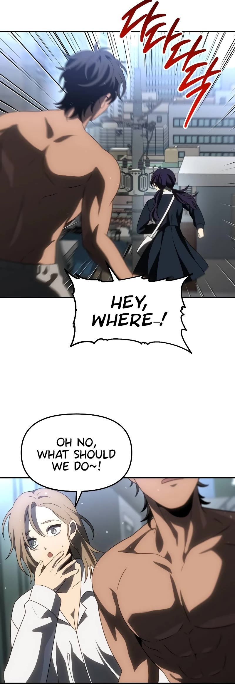 I Used to Be a Boss Chapter 86 page 74 - Chapter 86