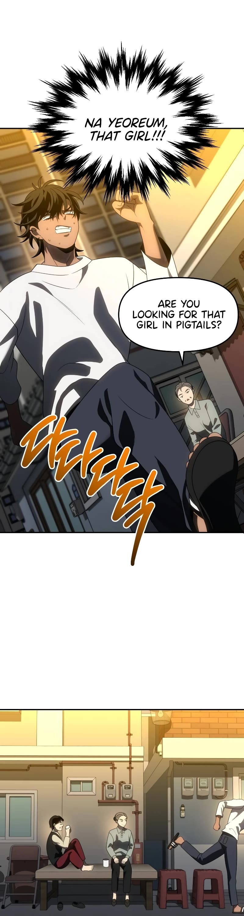I Used to Be a Boss Chapter 87 page 4 - Chapter 87