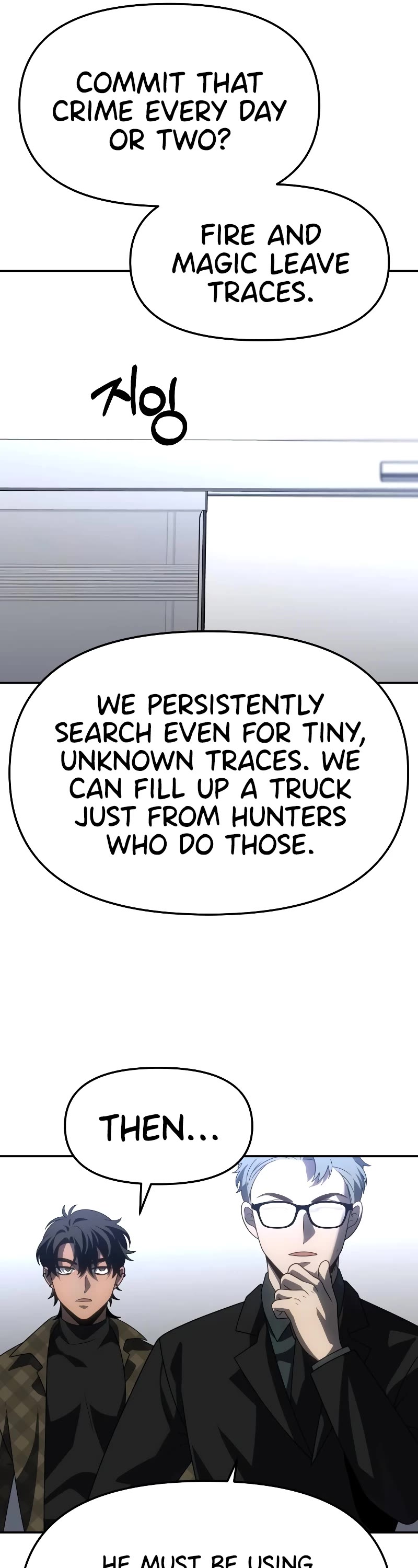 I Used to Be a Boss Chapter 89 page 25 - Chapter 89