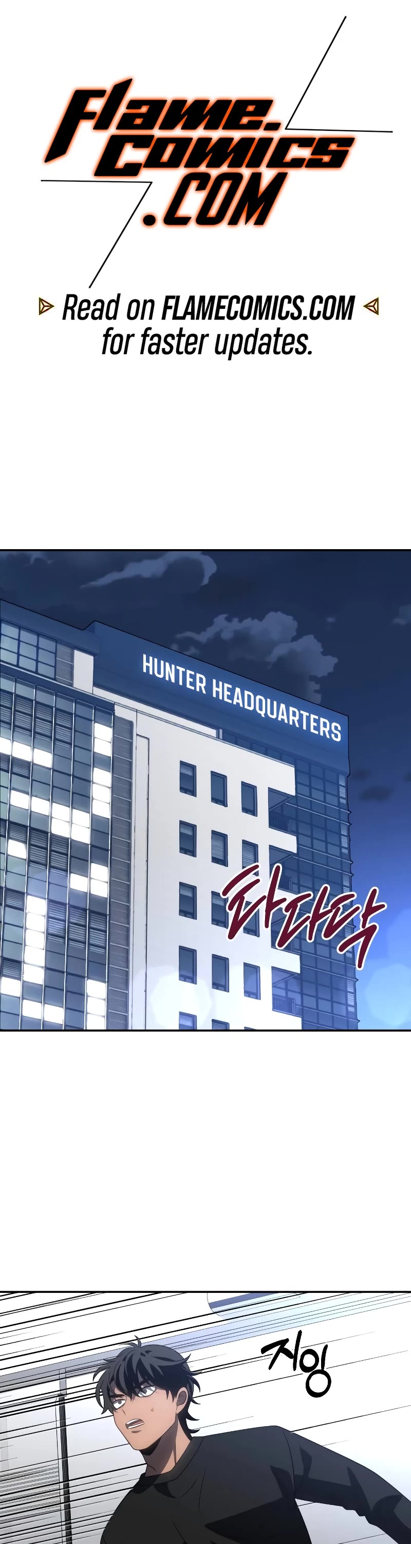 I Used to Be a Boss Chapter 90 page 2 - Chapter 90