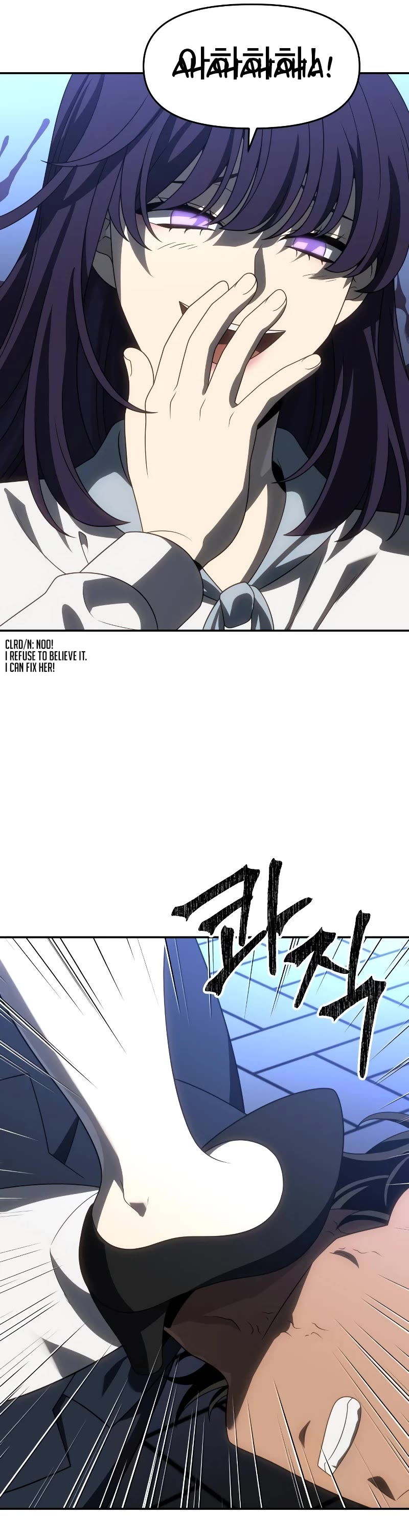 I Used to Be a Boss Chapter 91 page 22 - Chapter 91