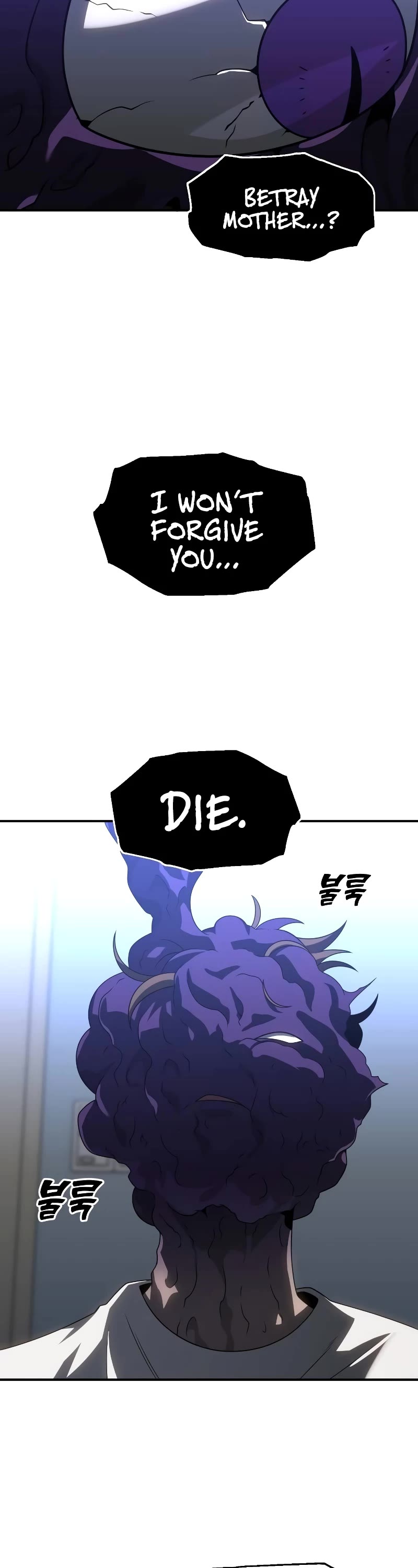 I Used to Be a Boss Chapter 91 page 39 - Chapter 91