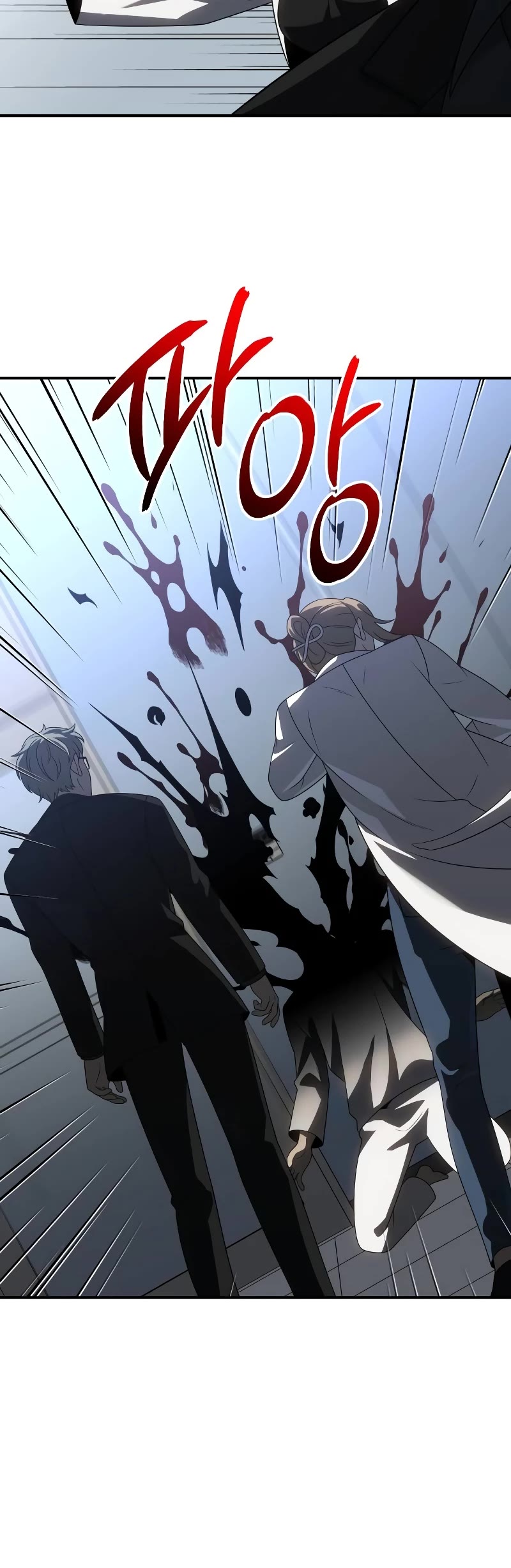 I Used to Be a Boss Chapter 91 page 41 - Chapter 91