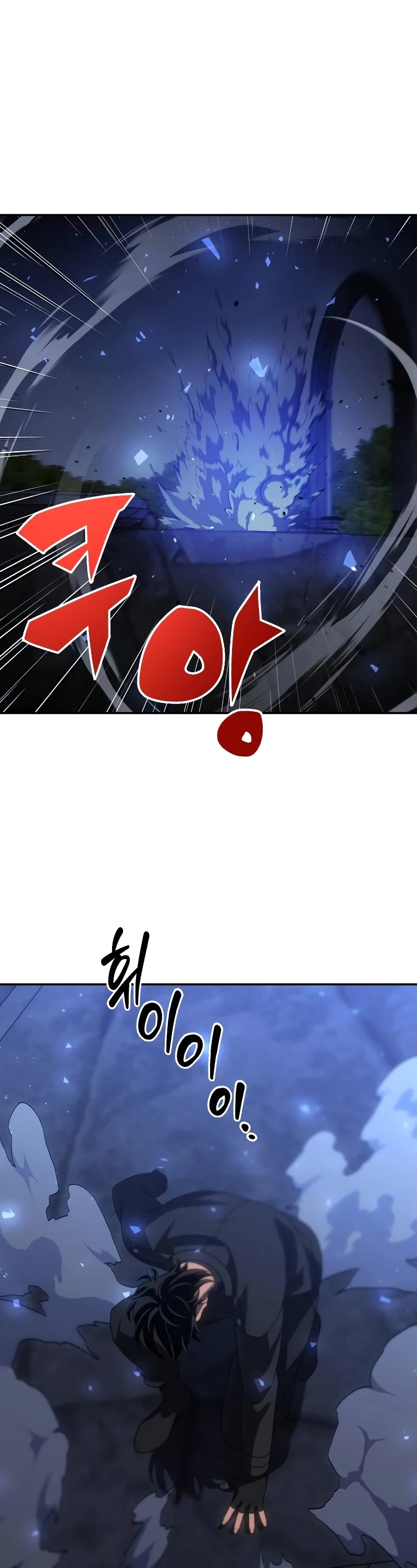 I Used to Be a Boss Chapter 92 page 70 - Chapter 92