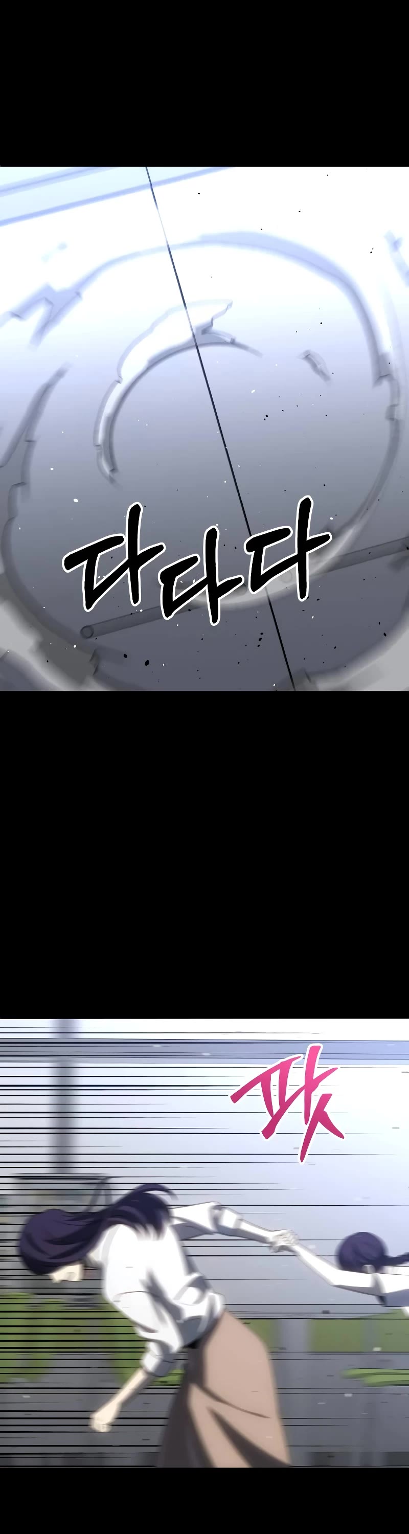 I Used to Be a Boss Chapter 94 page 21 - Chapter 94