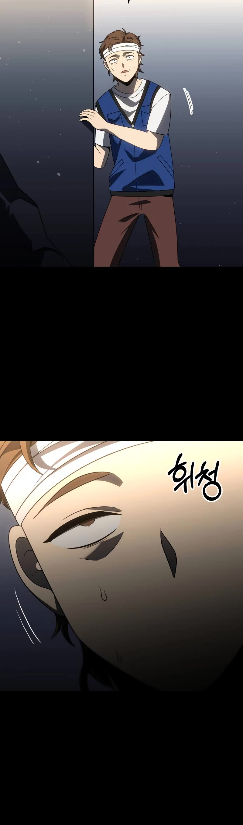 I Used to Be a Boss Chapter 95 page 69 - Chapter 95