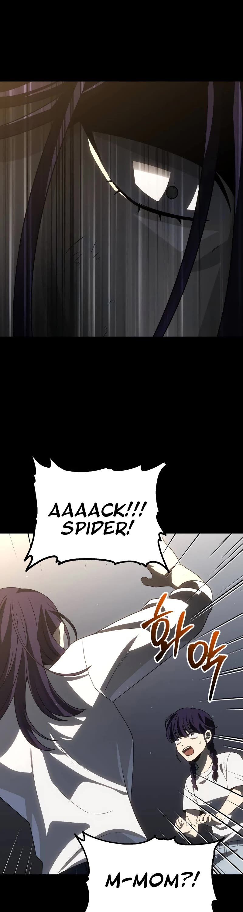I Used to Be a Boss Chapter 95 page 76 - Chapter 95