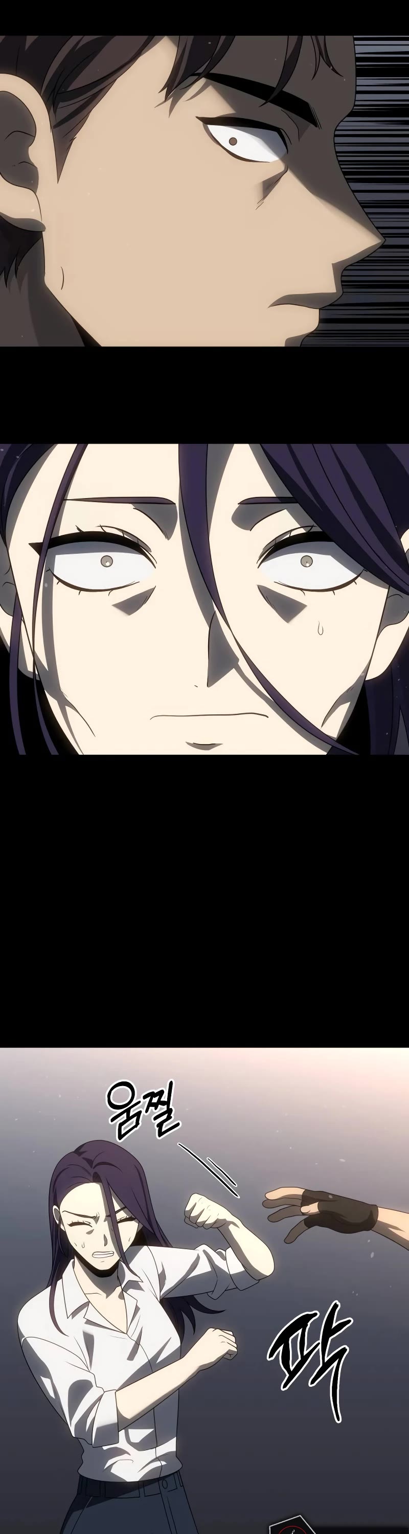 I Used to Be a Boss Chapter 97 page 12 - Chapter 97