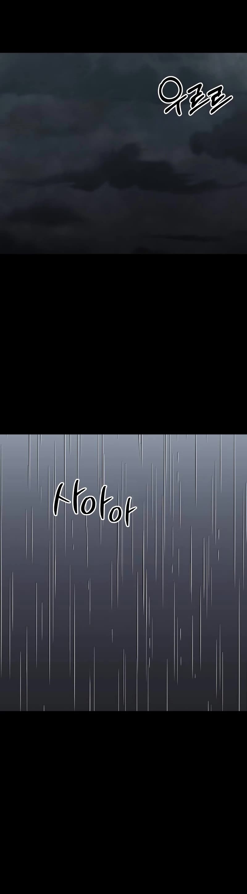 I Used to Be a Boss Chapter 97 page 25 - Chapter 97