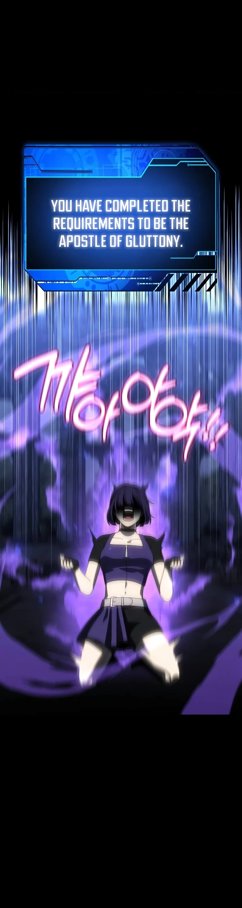 I Used to Be a Boss Chapter 98 page 75 - Chapter 98
