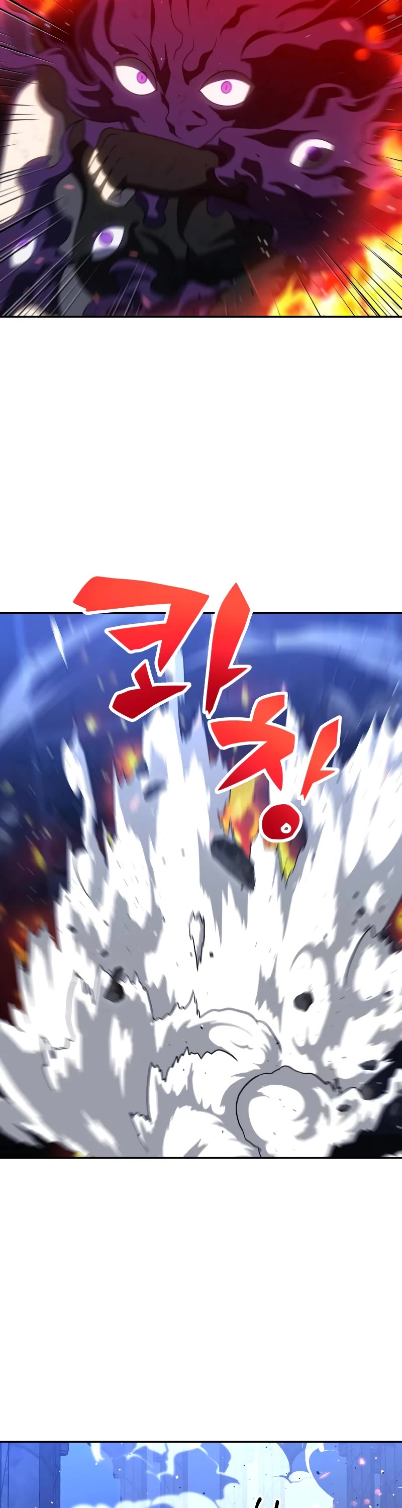 I Used to Be a Boss Chapter 99 page 15 - Chapter 99