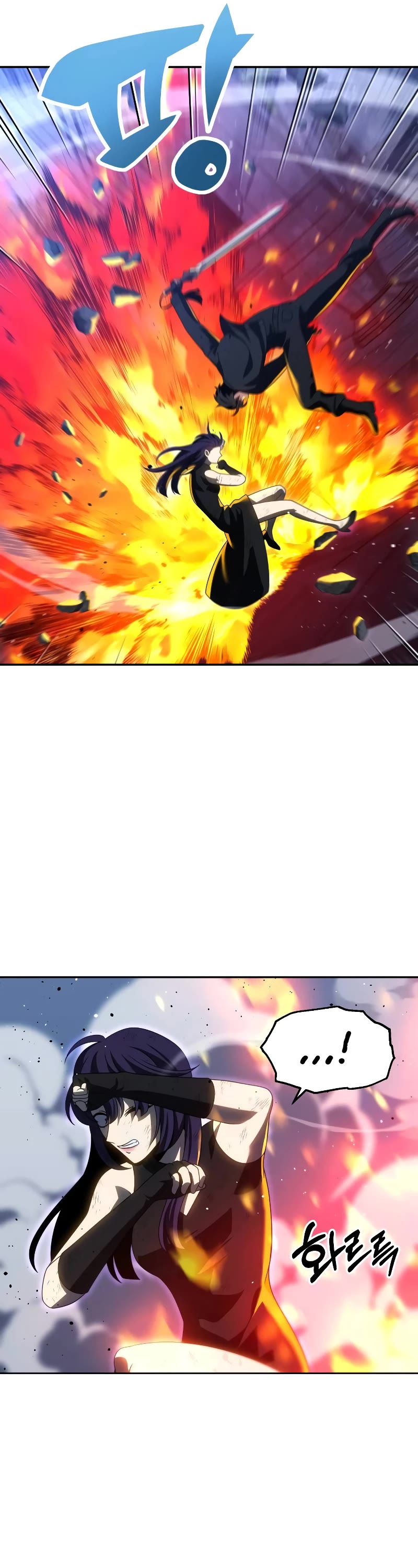 I Used to Be a Boss Chapter 99 page 18 - Chapter 99