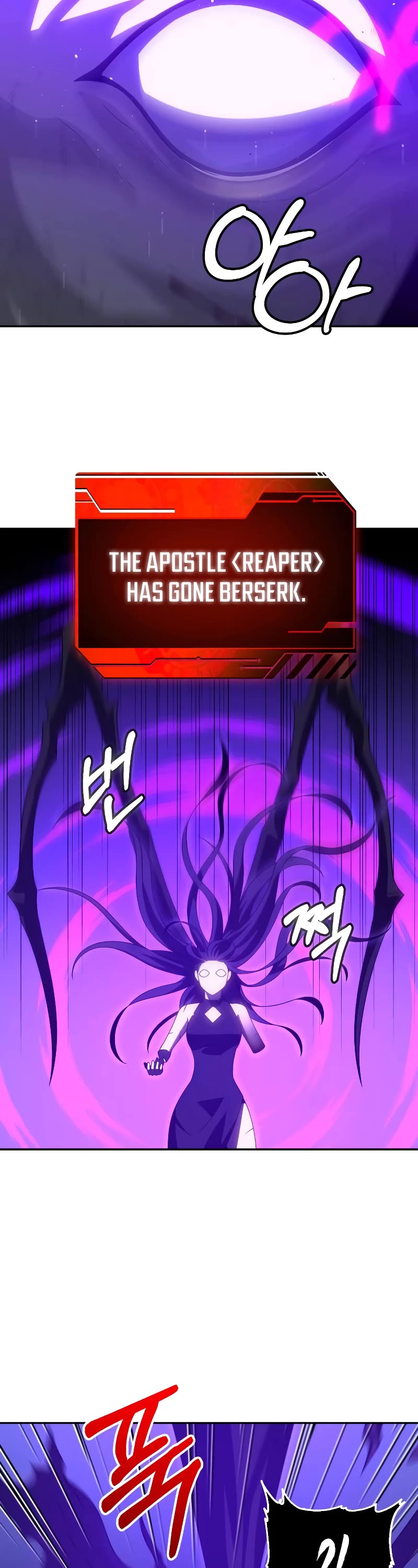 I Used to Be a Boss Chapter 99 page 51 - Chapter 99