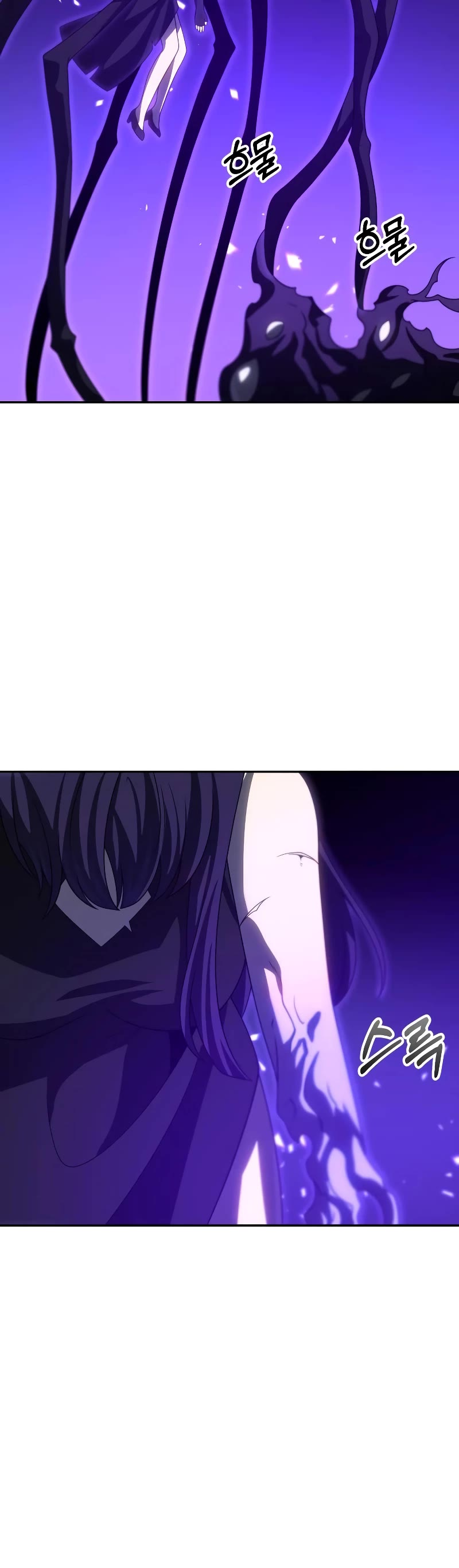 I Used to Be a Boss Chapter 99 page 54 - Chapter 99