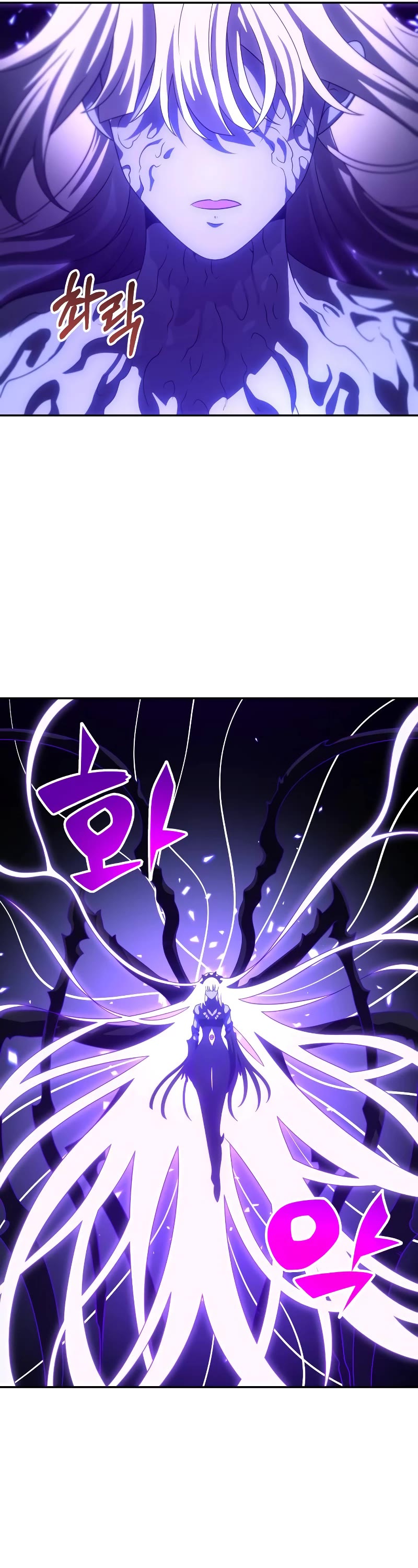I Used to Be a Boss Chapter 99 page 55 - Chapter 99
