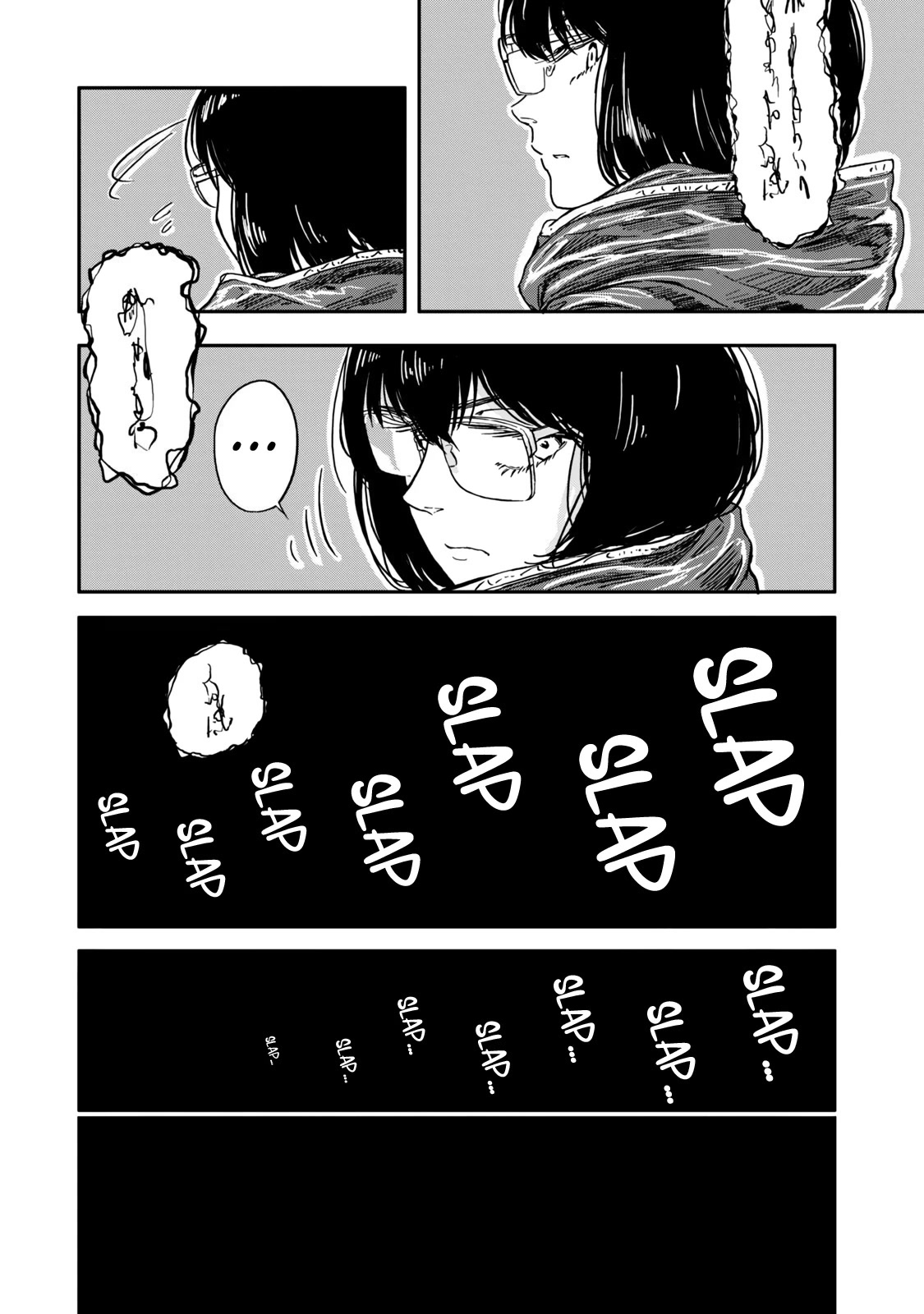 I Wanna Quit Being a Hitman! Chapter 1 page 5 - Chapter 1