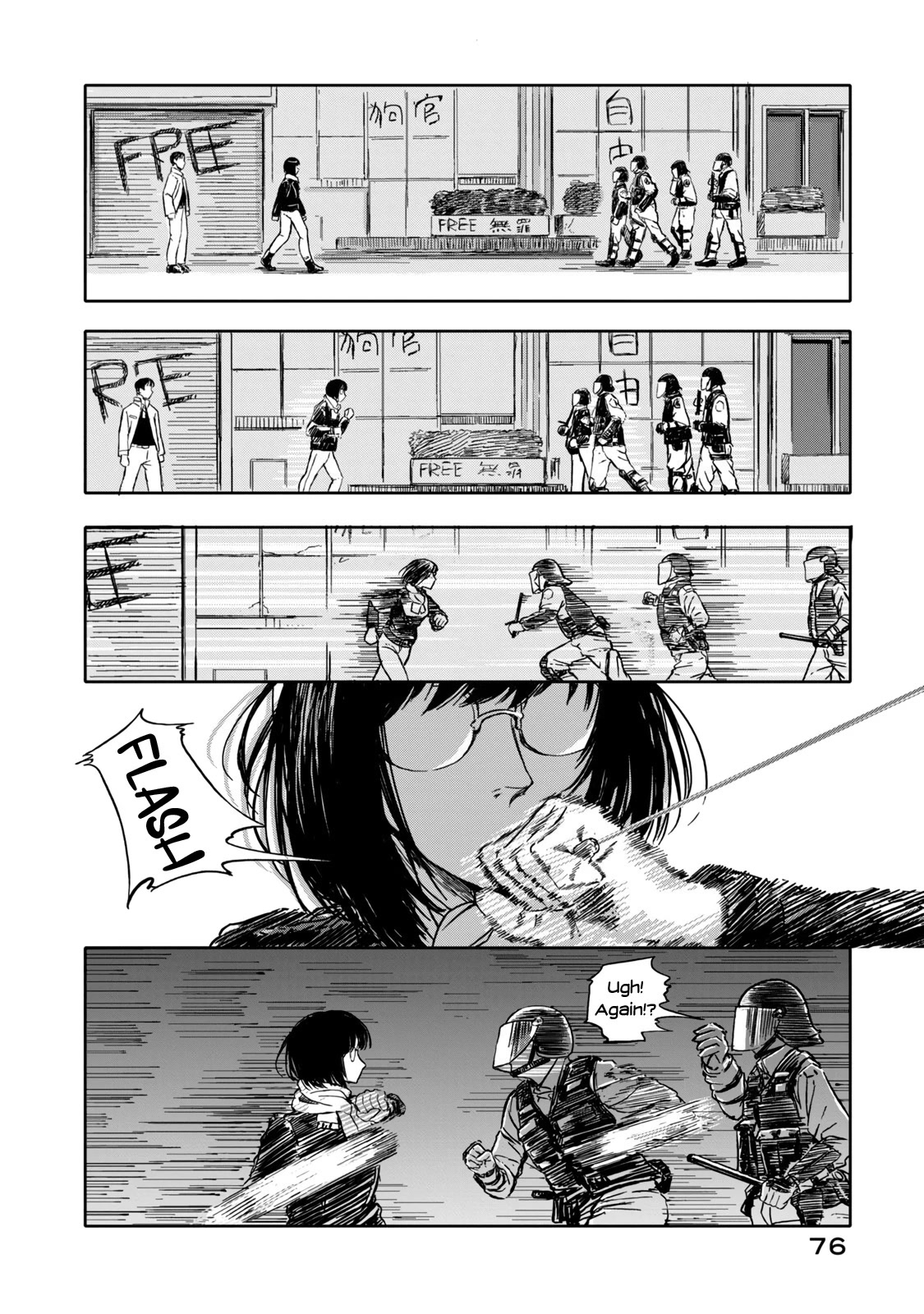 I Wanna Quit Being a Hitman! Chapter 12 page 12 - Chapter 12
