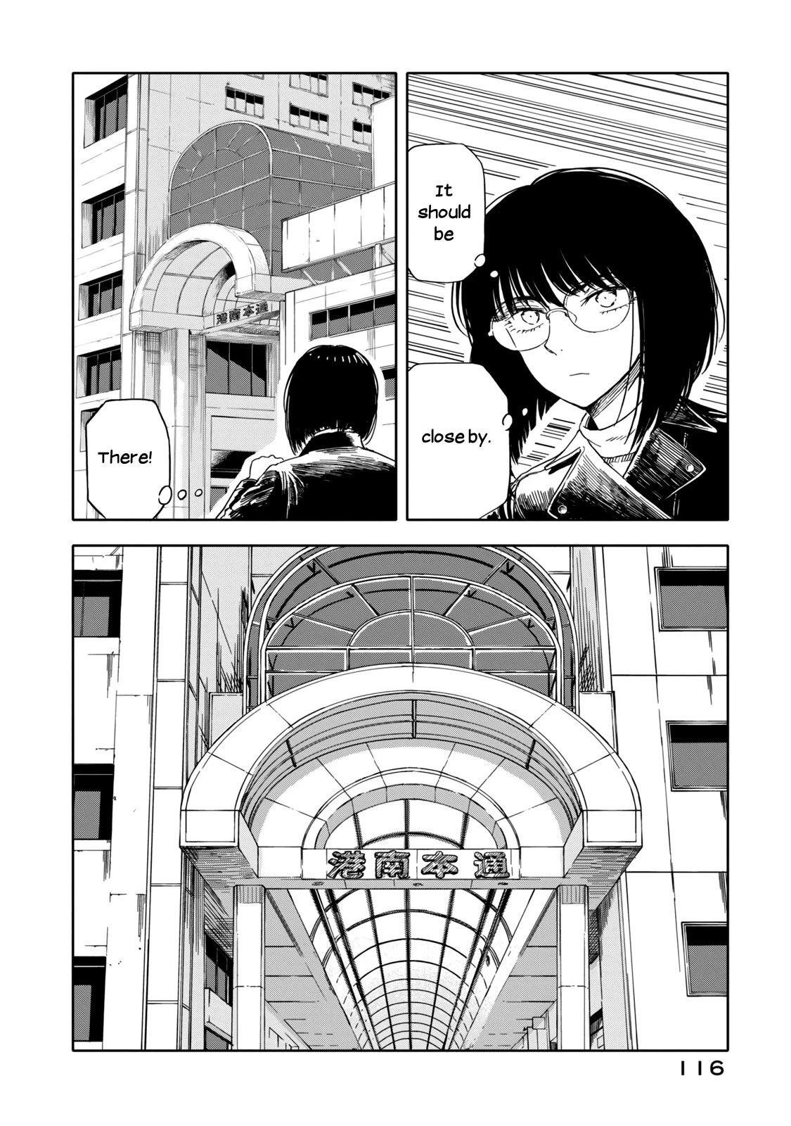 I Wanna Quit Being a Hitman! Chapter 15 page 10 - Chapter 15